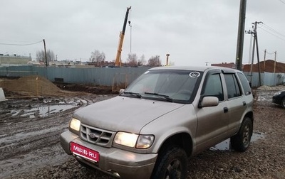 KIA Sportage IV рестайлинг, 2001 год, 350 000 рублей, 1 фотография