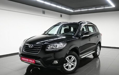 Hyundai Santa Fe III рестайлинг, 2011 год, 1 545 000 рублей, 1 фотография