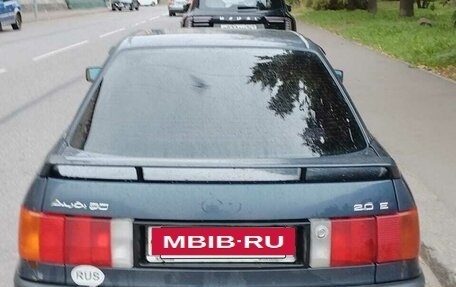 Audi 80, 1989 год, 230 000 рублей, 2 фотография