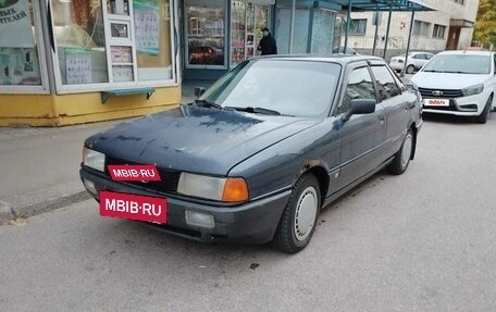 Audi 80, 1989 год, 230 000 рублей, 4 фотография