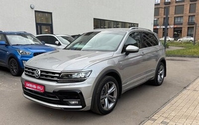 Volkswagen Tiguan II, 2020 год, 3 590 000 рублей, 1 фотография
