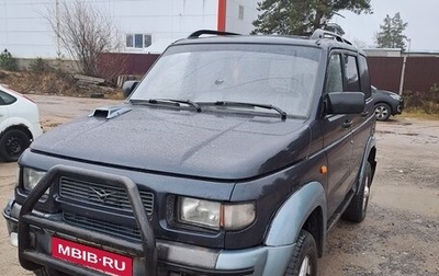 ЛуАЗ Симбир, 2004 год, 330 000 рублей, 1 фотография