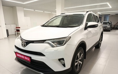 Toyota RAV4, 2017 год, 2 516 000 рублей, 1 фотография