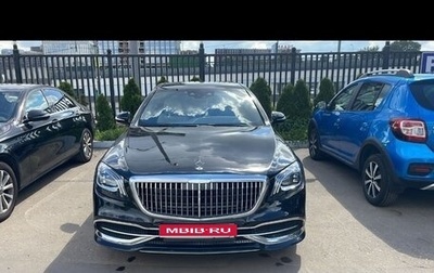 Mercedes-Benz Maybach S-Класс, 2020 год, 7 400 000 рублей, 1 фотография