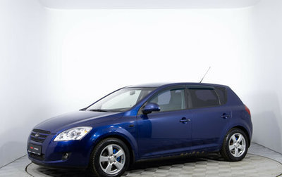 KIA cee'd I рестайлинг, 2008 год, 500 000 рублей, 1 фотография