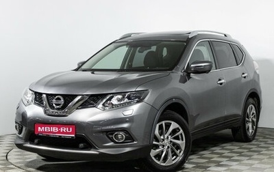 Nissan X-Trail, 2018 год, 2 139 700 рублей, 1 фотография