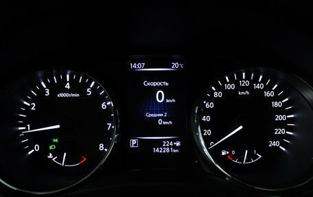 Nissan X-Trail, 2018 год, 2 139 700 рублей, 12 фотография