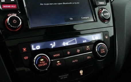 Nissan X-Trail, 2018 год, 2 139 700 рублей, 18 фотография