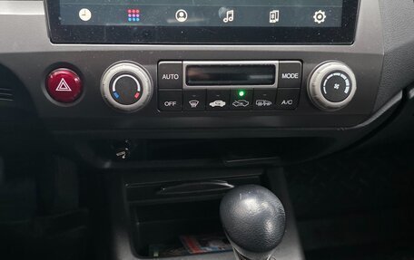 Honda Civic VIII, 2007 год, 780 000 рублей, 8 фотография