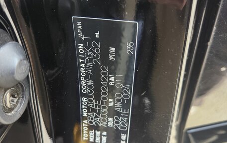 Toyota Harrier, 2004 год, 990 000 рублей, 19 фотография