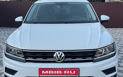 Volkswagen Tiguan II, 2018 год, 2 000 000 рублей, 1 фотография