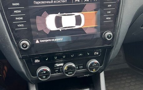 Skoda Octavia, 2018 год, 1 560 000 рублей, 7 фотография