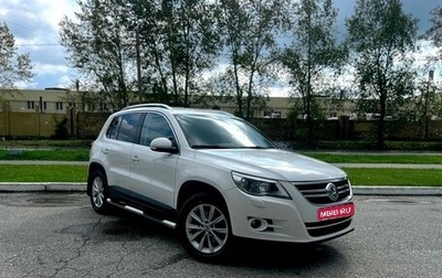 Volkswagen Tiguan I, 2010 год, 1 190 000 рублей, 1 фотография