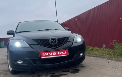Mazda 3, 2007 год, 475 000 рублей, 1 фотография