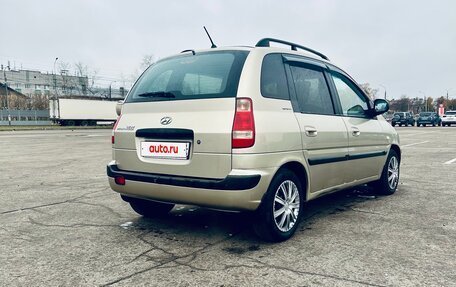 Hyundai Matrix I рестайлинг, 2007 год, 430 000 рублей, 2 фотография