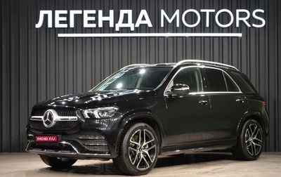 Mercedes-Benz GLE, 2022 год, 10 500 000 рублей, 1 фотография