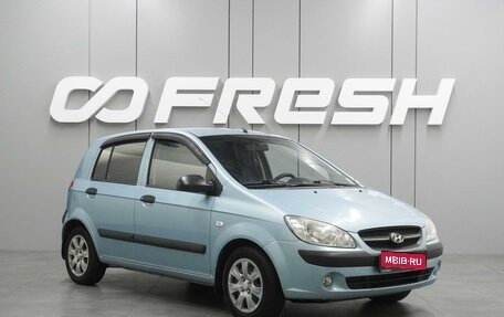 Hyundai Getz I рестайлинг, 2010 год, 549 000 рублей, 1 фотография