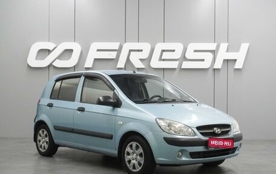 Hyundai Getz I рестайлинг, 2010 год, 549 000 рублей, 1 фотография