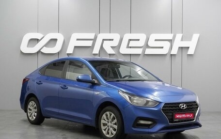 Hyundai Solaris II рестайлинг, 2017 год, 1 049 000 рублей, 1 фотография