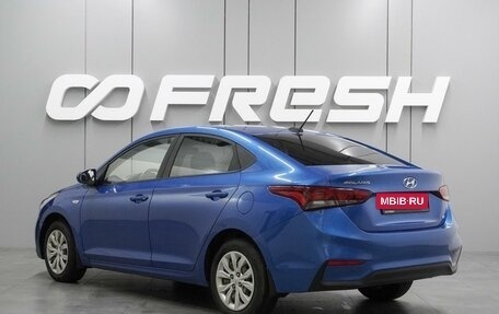 Hyundai Solaris II рестайлинг, 2017 год, 1 049 000 рублей, 2 фотография