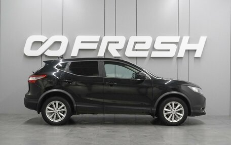 Nissan Qashqai, 2017 год, 1 659 000 рублей, 5 фотография