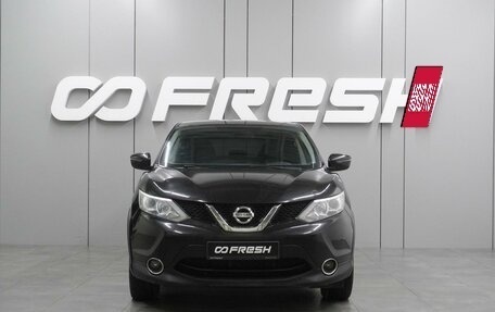 Nissan Qashqai, 2017 год, 1 659 000 рублей, 3 фотография