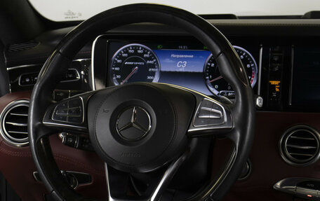 Mercedes-Benz S-Класс AMG, 2015 год, 6 750 000 рублей, 16 фотография