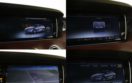 Mercedes-Benz S-Класс AMG, 2015 год, 6 750 000 рублей, 24 фотография
