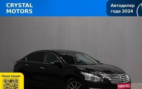 Nissan Teana, 2014 год, 1 749 000 рублей, 1 фотография