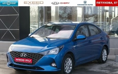 Hyundai Solaris II рестайлинг, 2021 год, 1 315 000 рублей, 1 фотография