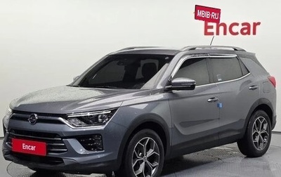 SsangYong Korando, 2021 год, 1 800 000 рублей, 1 фотография