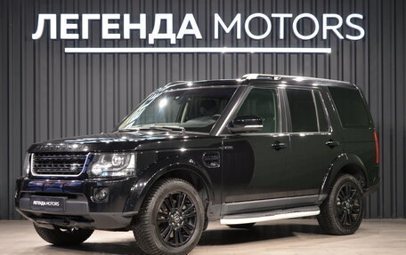 Land Rover Discovery IV, 2015 год, 2 600 000 рублей, 1 фотография