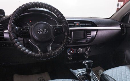 KIA Rio IV, 2019 год, 1 249 000 рублей, 16 фотография