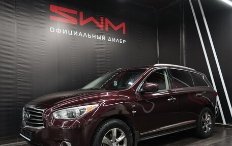 Infiniti QX60 I рестайлинг, 2014 год, 2 700 000 рублей, 1 фотография