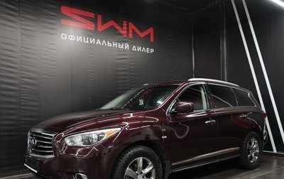 Infiniti QX60 I рестайлинг, 2014 год, 2 700 000 рублей, 1 фотография