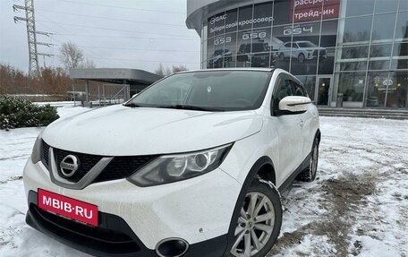 Nissan Qashqai, 2016 год, 1 635 000 рублей, 1 фотография