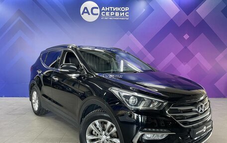 Hyundai Santa Fe III рестайлинг, 2016 год, 2 290 000 рублей, 3 фотография