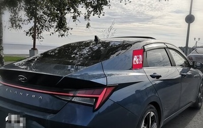 Hyundai Elantra, 2021 год, 2 100 000 рублей, 1 фотография