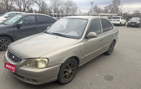 Hyundai Accent II, 2007 год, 199 000 рублей, 1 фотография