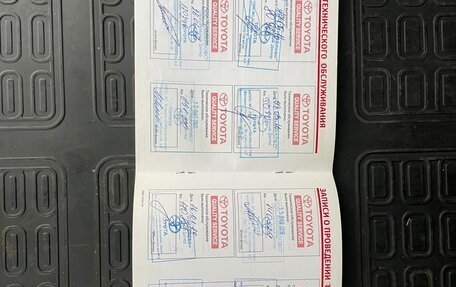 Toyota RAV4, 2013 год, 1 780 000 рублей, 15 фотография