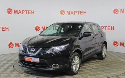 Nissan Qashqai, 2018 год, 1 513 000 рублей, 1 фотография