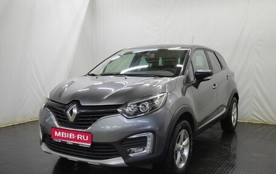 Renault Kaptur I рестайлинг, 2016 год, 1 255 000 рублей, 1 фотография