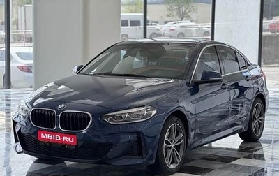 BMW 1 серия, 2022 год, 1 597 500 рублей, 1 фотография