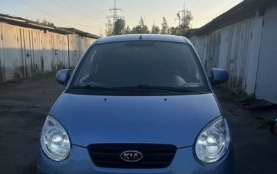 KIA Picanto I, 2008 год, 550 000 рублей, 1 фотография
