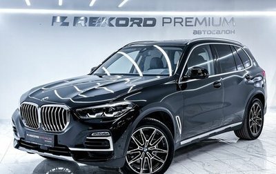 BMW X5, 2019 год, 5 850 000 рублей, 1 фотография