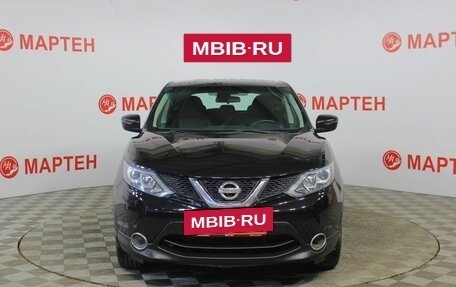 Nissan Qashqai, 2018 год, 1 513 000 рублей, 2 фотография