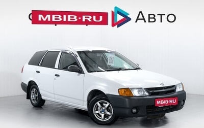 Nissan AD II, 2002 год, 300 000 рублей, 1 фотография