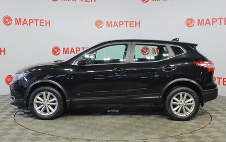 Nissan Qashqai, 2018 год, 1 513 000 рублей, 8 фотография