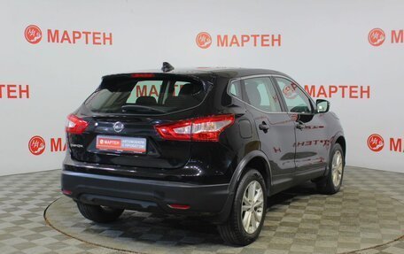 Nissan Qashqai, 2018 год, 1 513 000 рублей, 5 фотография