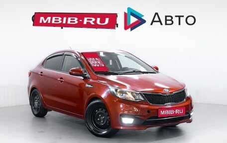 KIA Rio III рестайлинг, 2015 год, 1 050 000 рублей, 1 фотография